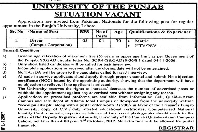 Driver Required by University of The Punjab (Government Job)