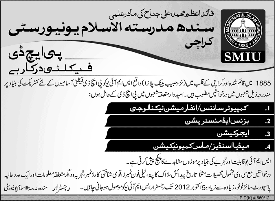 PhD Teaching Faculty Required at SMIU Sindh Madressatul Islam University (Government Job)
