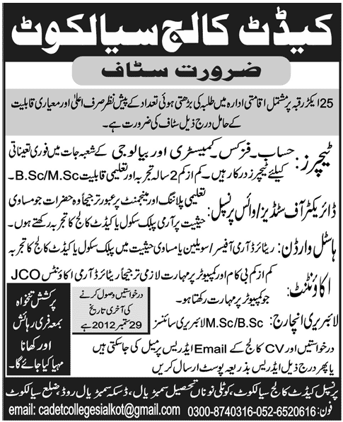 Teaching and Non-Teaching Staff Required by Cadet College Sialkot