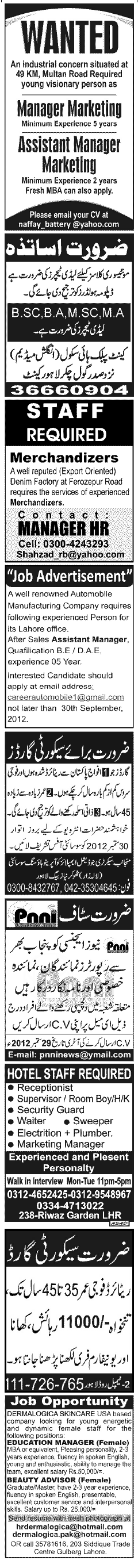 Misc. Jobs in Lahore Jang Classified 2