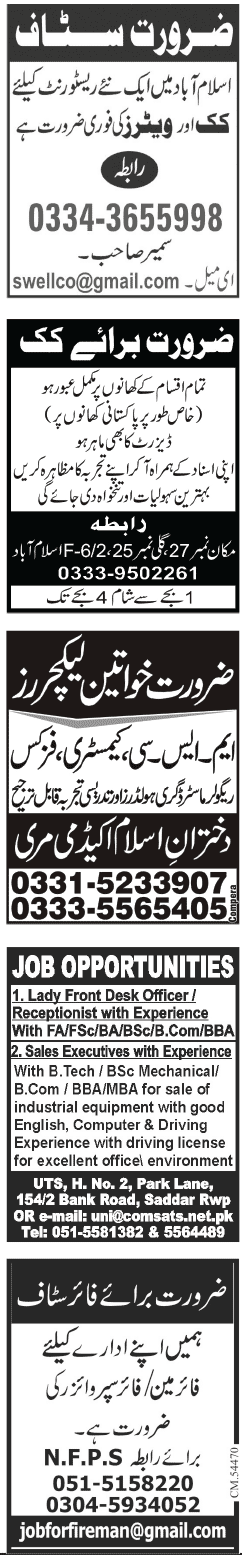 Misc. Jobs in Rawalpindi Jang Classified 1