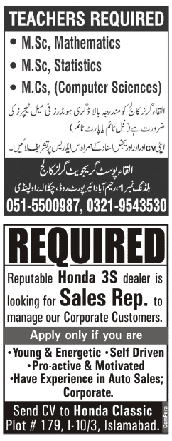 Misc. Jobs in Rawalpindi Jang Classified 2