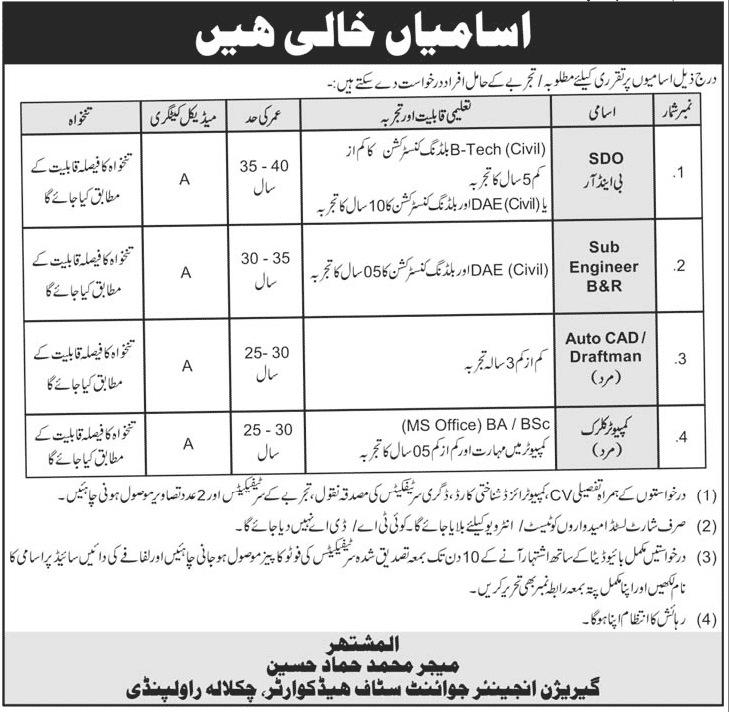 Civil Construction Staff Required by Garrison Engineer Joint Staff Headquarters (Government Job)