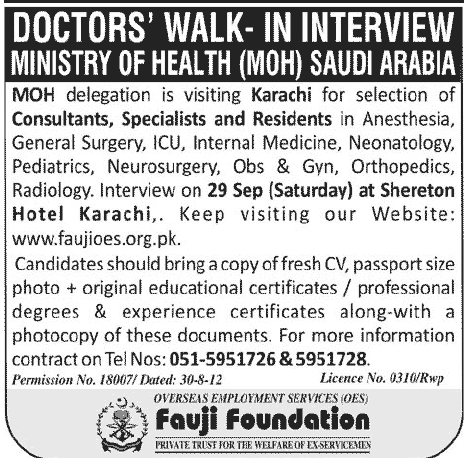 Doctors Required by for MOH Ministry of Health Saudi Arabia Under Fauji Foundation