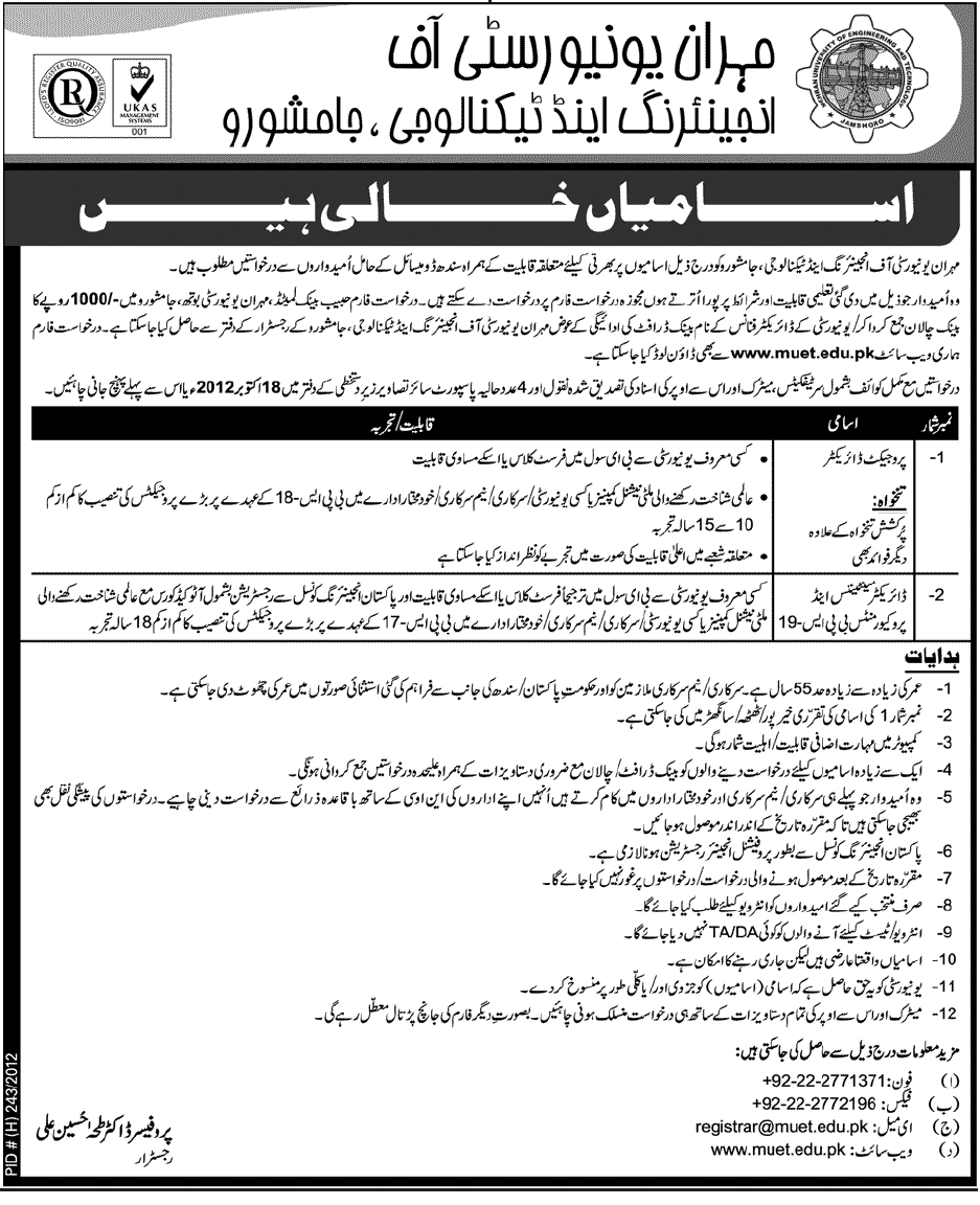 Mehran University of Engineering & Technology Jamshoro (MUET) Requires Staff (Government Job)