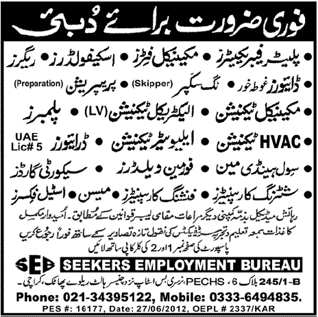 Construction and Technical Staff Required for Dubai