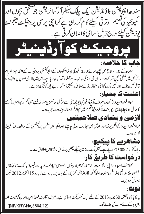 Sindh Education Foundation (SEF) Requires Project Coordinator (Public Sector Job)