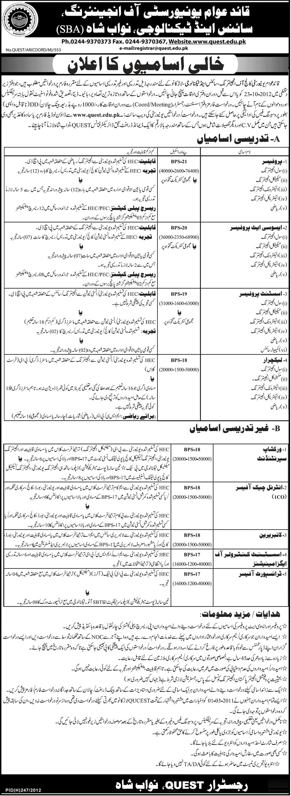 QUEST Quaid-e-Awam University of Engineering, Science and Technology Requries Teaching and Non-Teaching Faculty (Government Job)