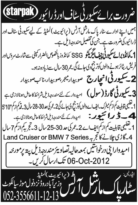 Security Staff and Driver Required