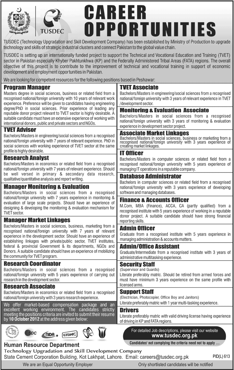 TUDEC (Technology Upgradation and Skill Development Company) Requires Admin and Management Staff