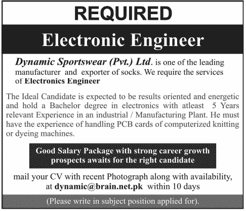 Electronic Engineer Required by Dynamic Sportswear (Pvt) Ltd.