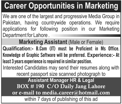 Marketing Assistant Required by a Media Group