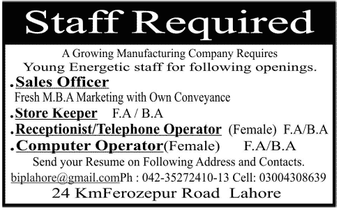 Computer Operator and Sales Staff Required