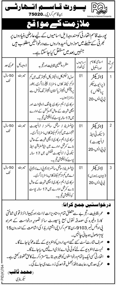 Port Qasim Authority Requires Directors HR, Security and Private Sector Projects (Government Job)