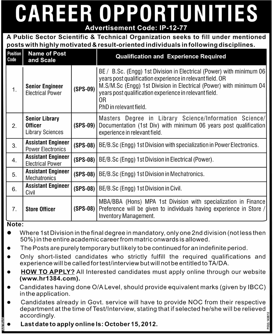 A Public Sector Scientific & Technical Organization Requires Engineers and Store Officer (Government Job)