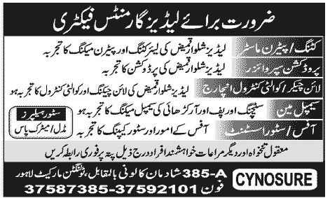 Staff Required at Ladies Garments Factory