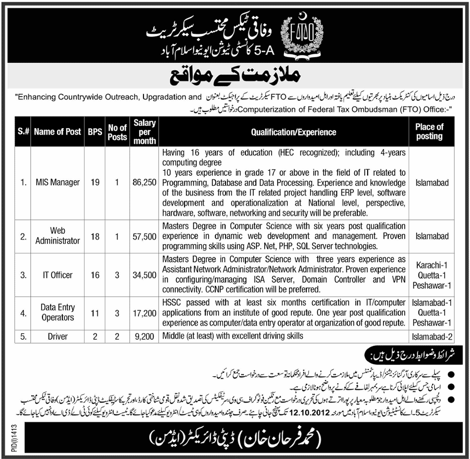 Federal Tax Ombudsman Secretariat Requires Staff (Government Job)