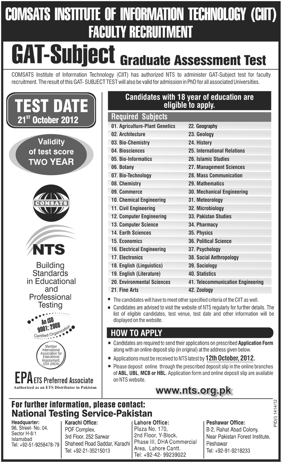 COMSATS Institute of Information Technology (CIIT) Requires Teaching Faculty