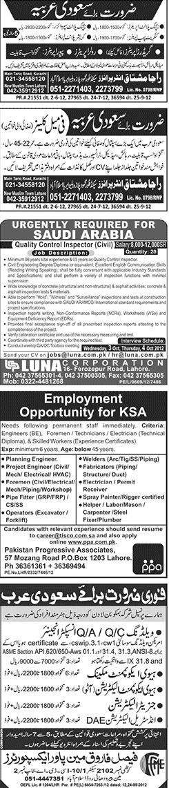 Classified Rawalpindi Jang Misc. Jobs 2