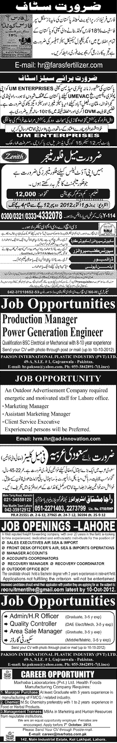 Classified Lahore Jang Misc. Jobs 2