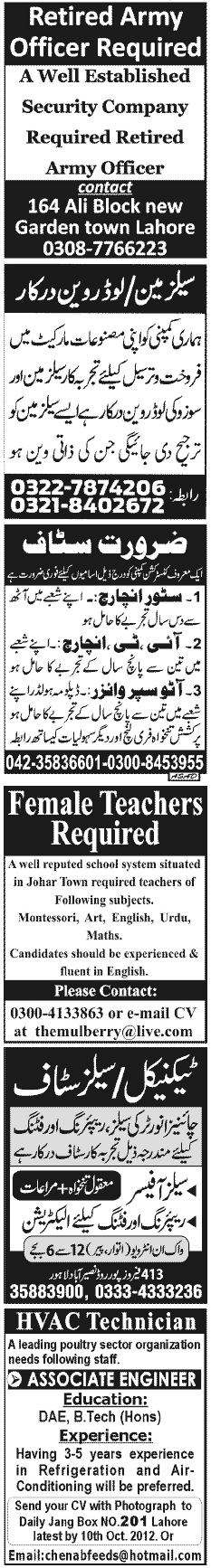 Classified Lahore Jang Misc. Jobs 6