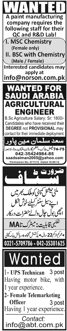 Classified Lahore Jang Misc. Jobs 8