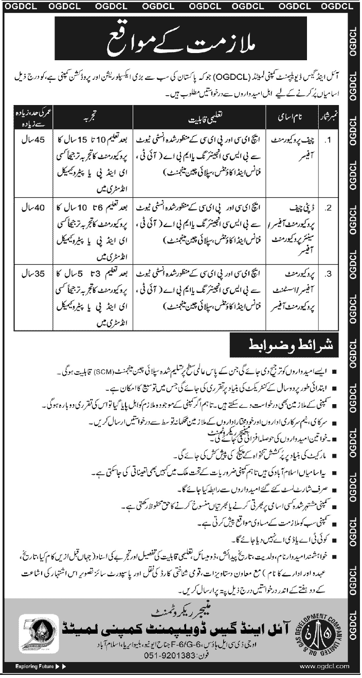 OGDCL Oil and Gas Development Company Limited Requires Management Staff (Oil and Gas Sector Jobs)