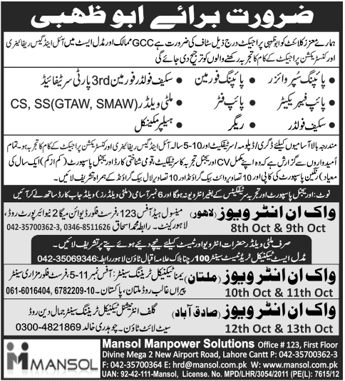 Technical and Mechanical Staff Required for Abu Dhabi