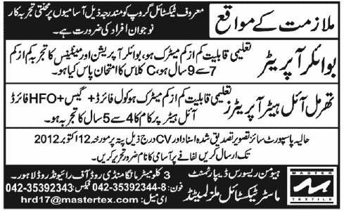Boiler Operator and Thermal Oil Heater Operator Required
