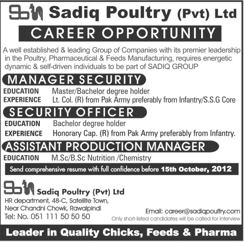 Sadiq Poultry Requires Manager Security and Security Officer