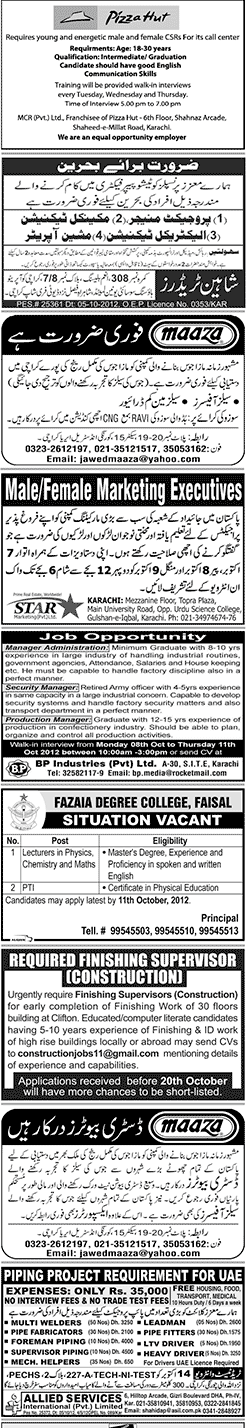 Misc. Jobs in Karachi Jang Classified 1