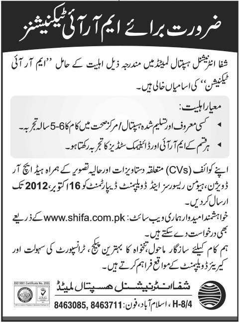 MRI Technicians Jobs in Shifa International Hospital Limited, Islamabad