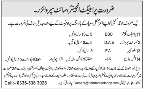 Bahria Residency Need Project Engineer, Site Supervisor and Other Staff