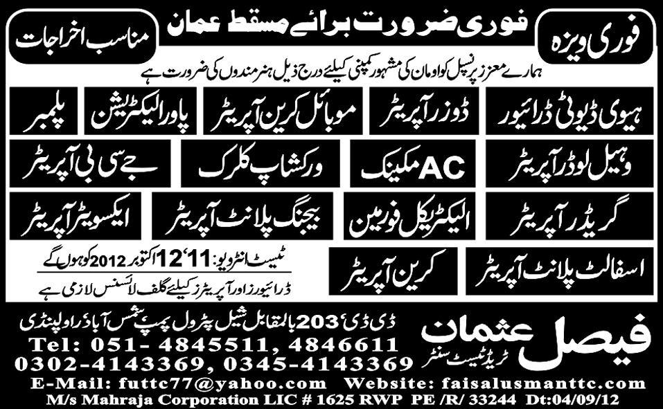 Staff Required for Muscat, Oman