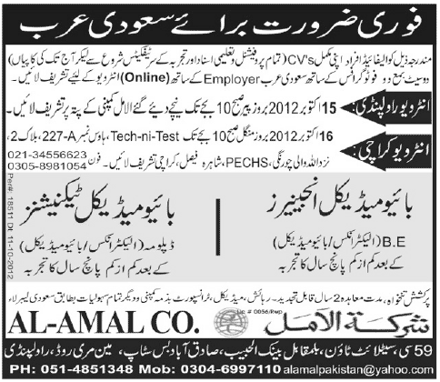 Bio-Medical & Electronics Engineers & Technicians Required for Saudi Arabia