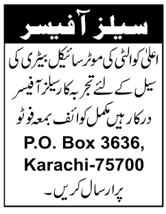 Sales Officers Jobs