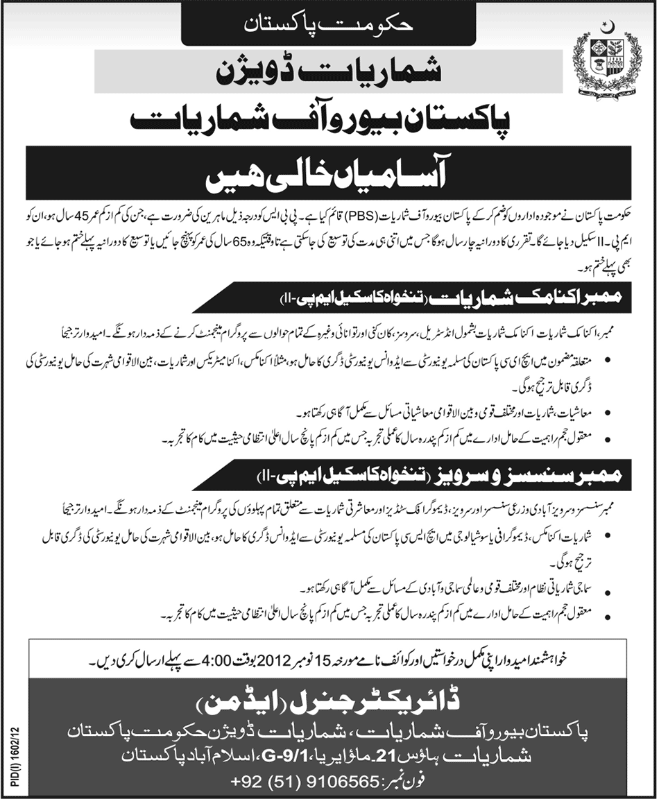 Jobs in Pakistan Bureau of  Statistics - PBS