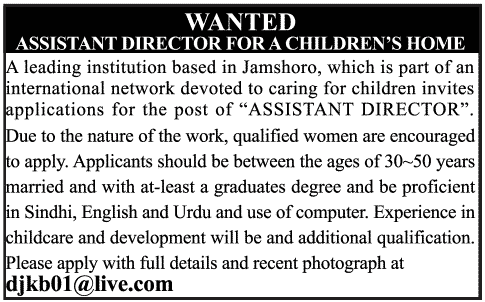 Assistant Director Job in Children's Home