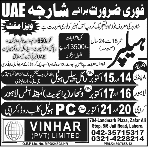 Helpers Jobs in Sharjah,  UAE