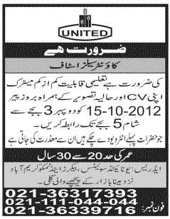 Counter Sales Staff Jobs in United Sweets, Karachi