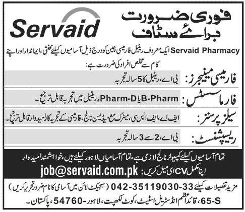 Jobs in Servaid Pharmacy