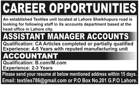 Assistant Manager Account and Accountant Required in Textile Unit