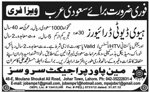 Heavy Duty Driver Required for Saudi Arabia