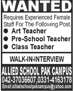 Teachers Jobs in Allied Schools