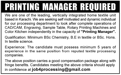 Priniting Manager Required