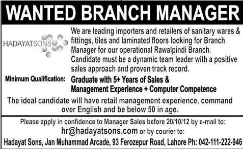 Branch Manager Required at Hadayat Sons Lahore