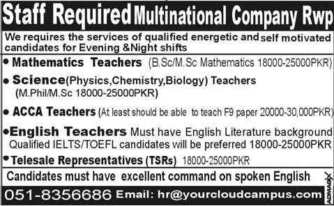 Staff Required by Multinational Company Rawalpindi