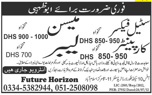 Jobs in Abu Dhabi