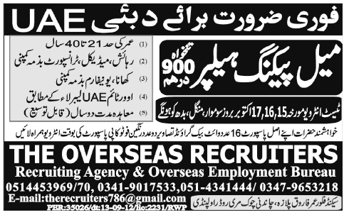 Male Packing Helper Jobs in Dubai