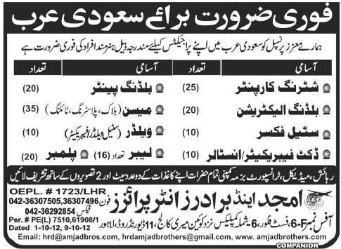 Jobs in Saudi Arabia